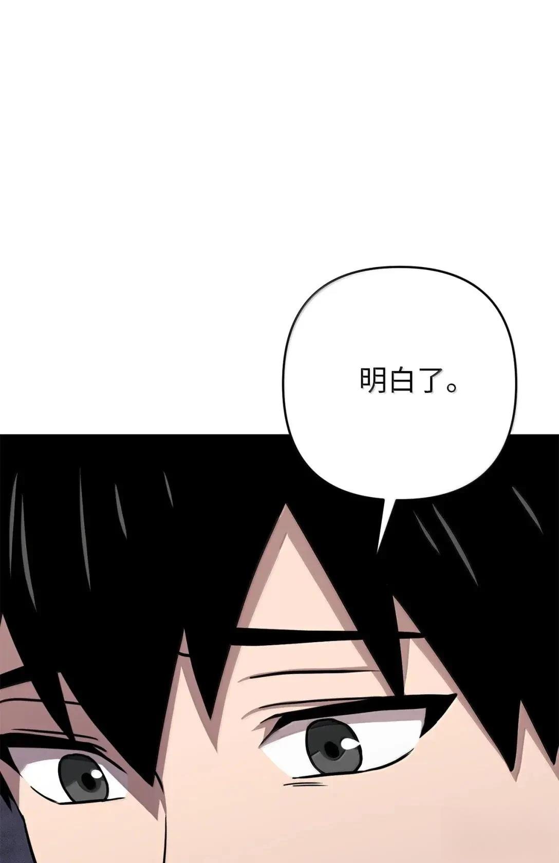 第43话75