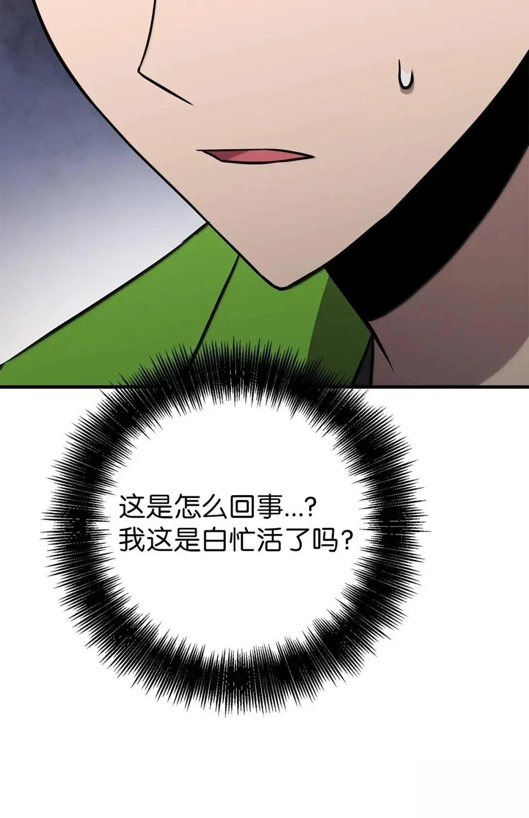第43话76