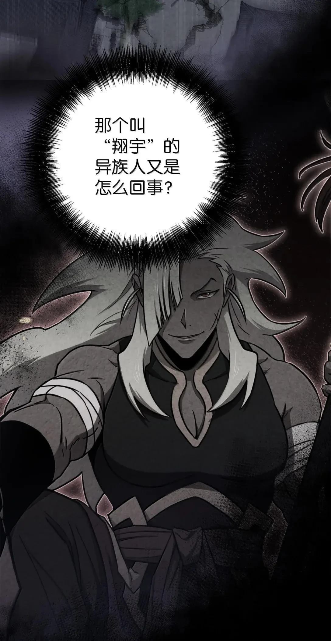 第43话78