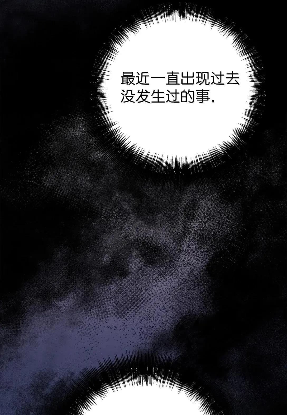 第43话79