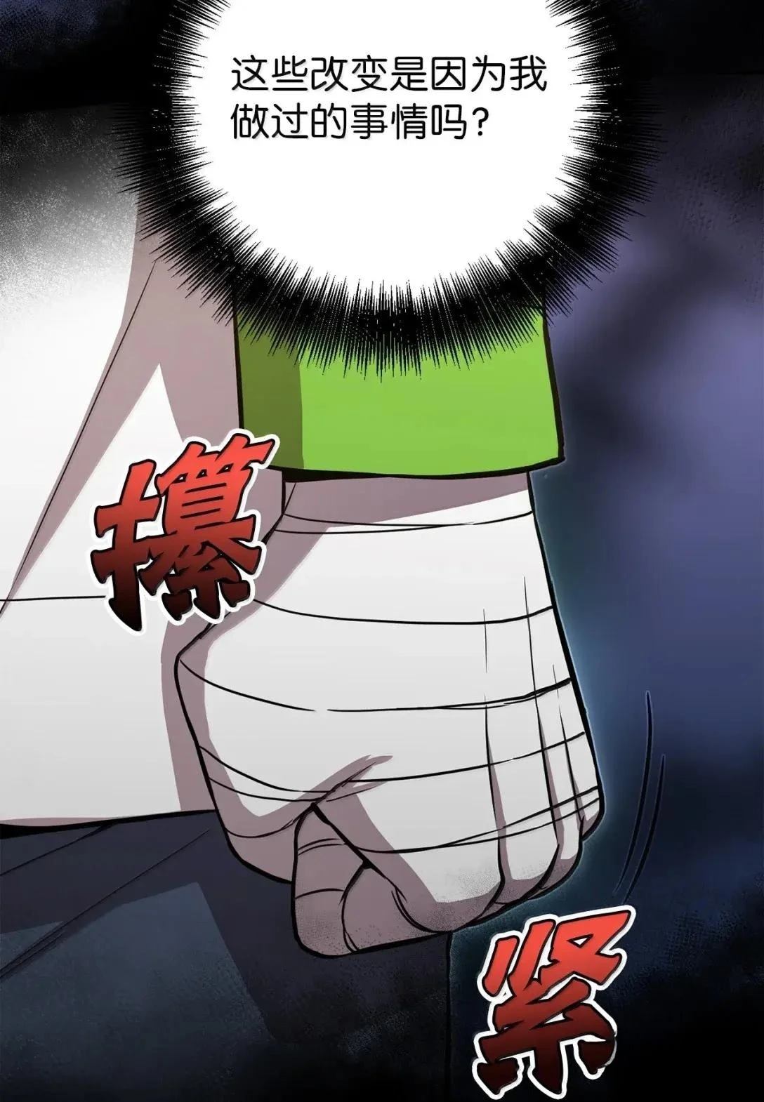 第43话80