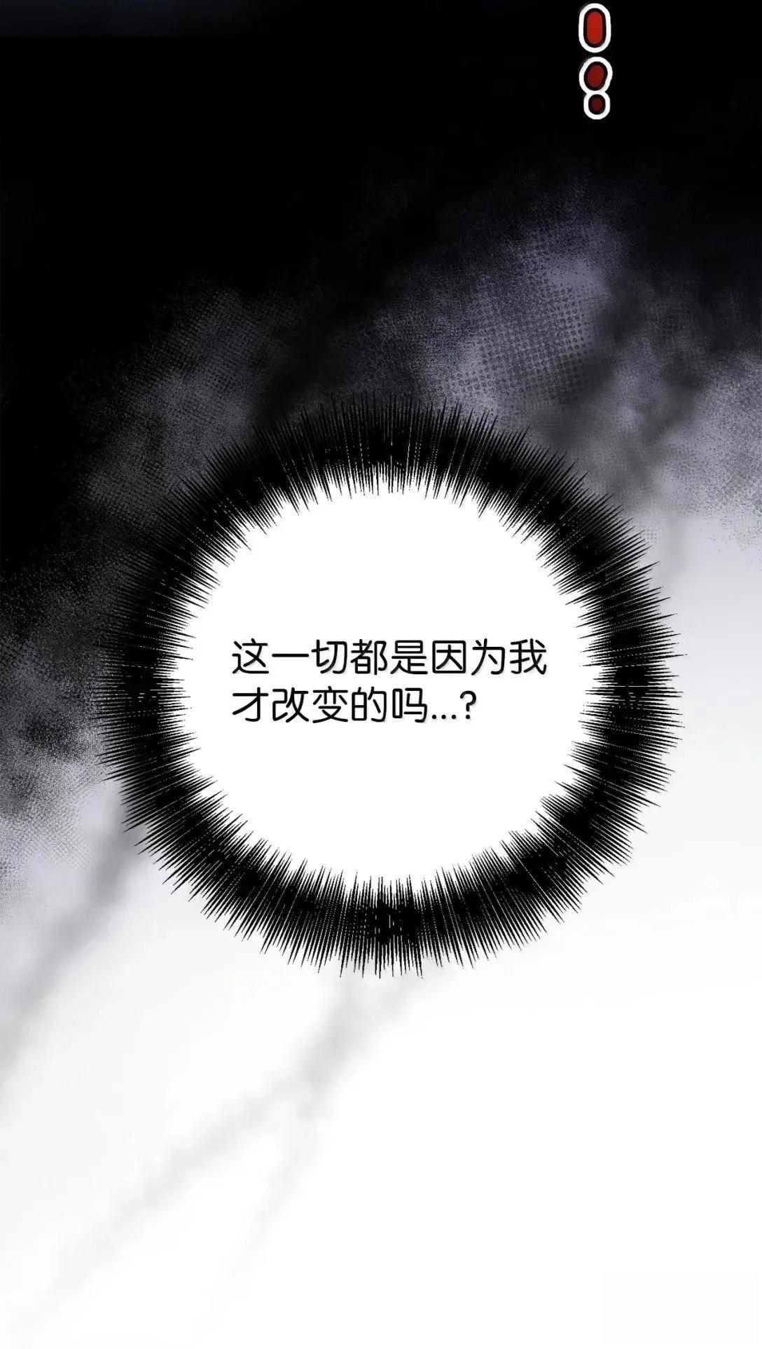 第43话81