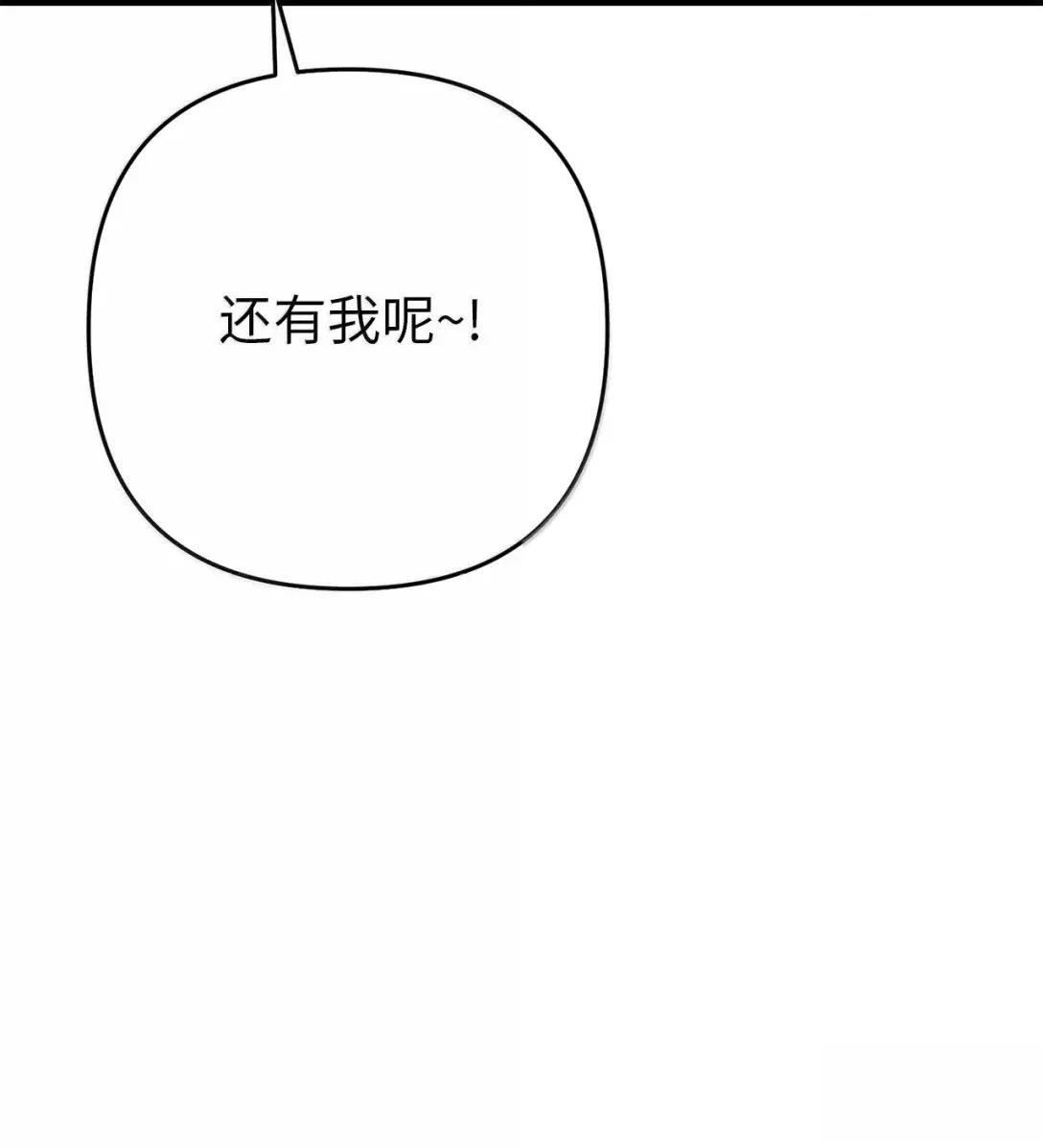 第43话86