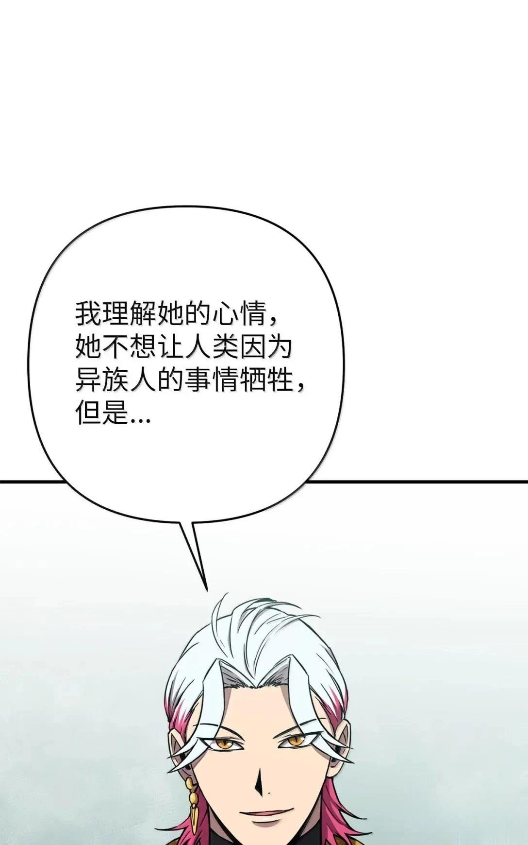 第43话88