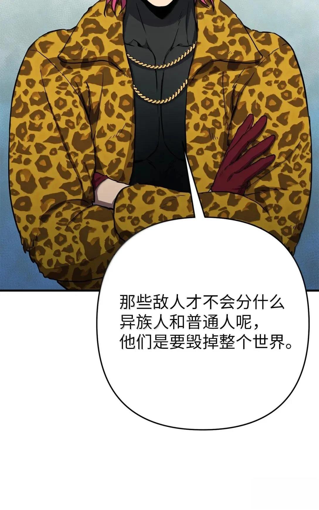 第43话89
