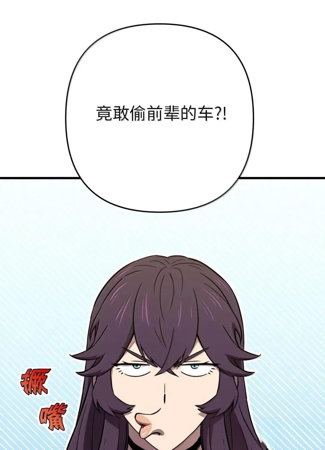 第43话9