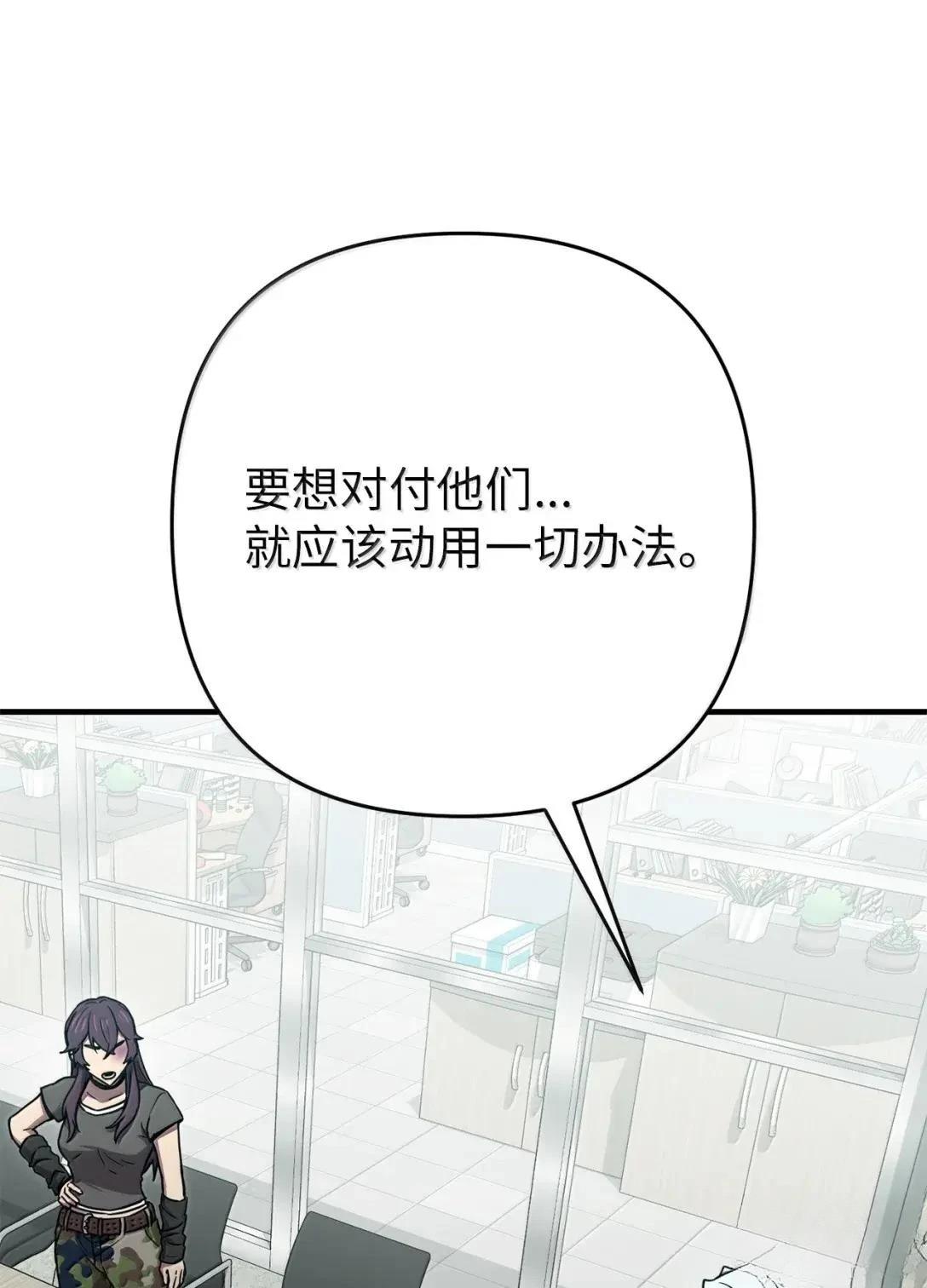 第43话90