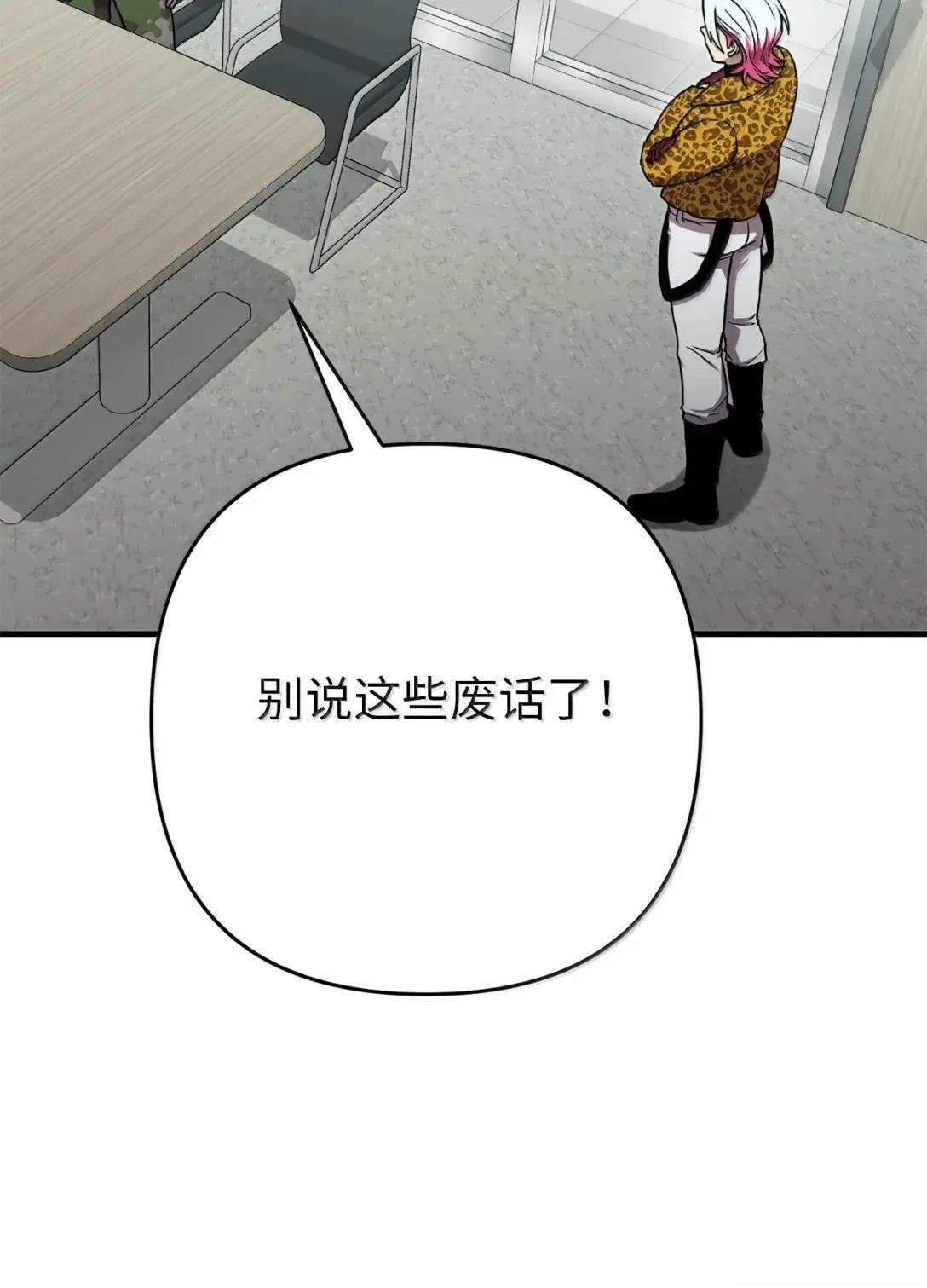 第43话91