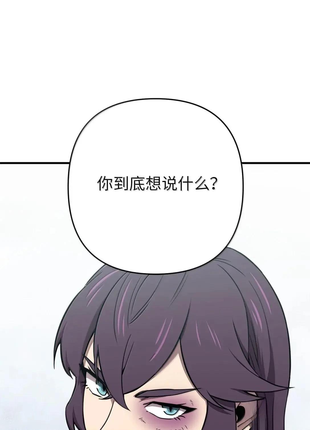 第43话92