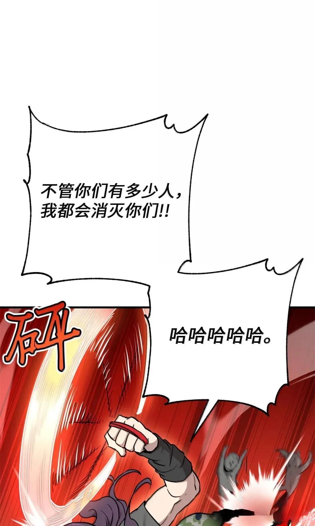 第45话10