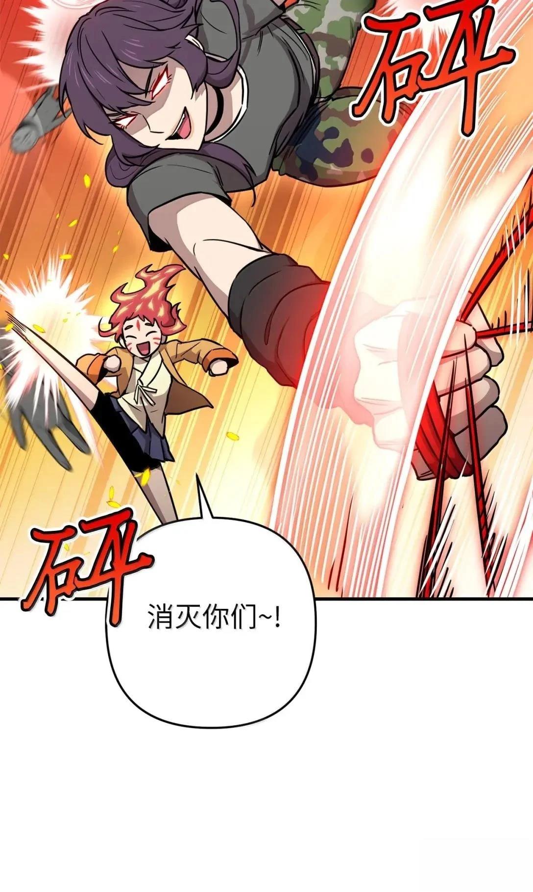 第45话11