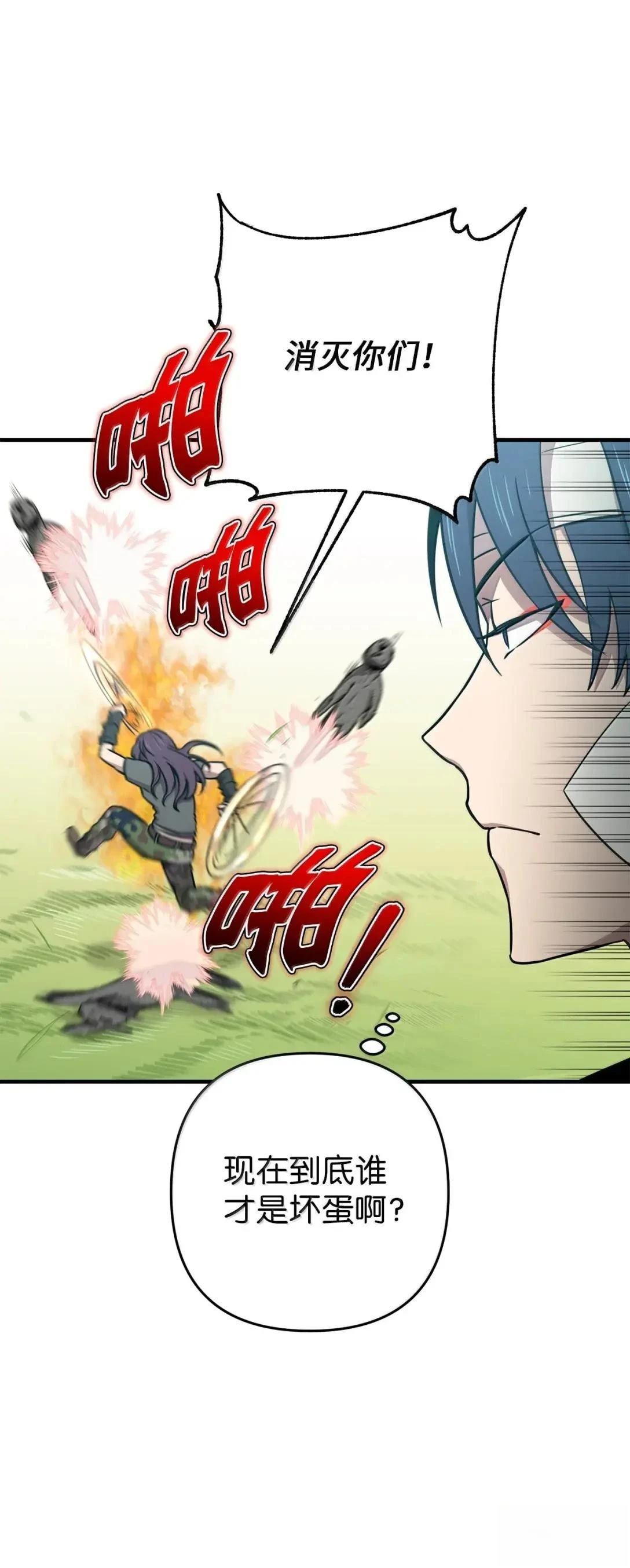 第45话12