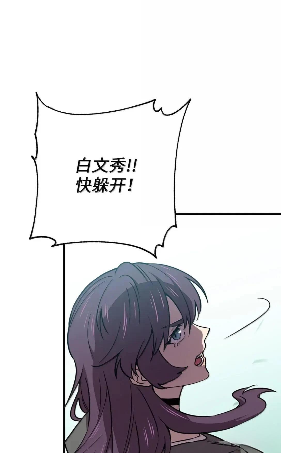 第45话14