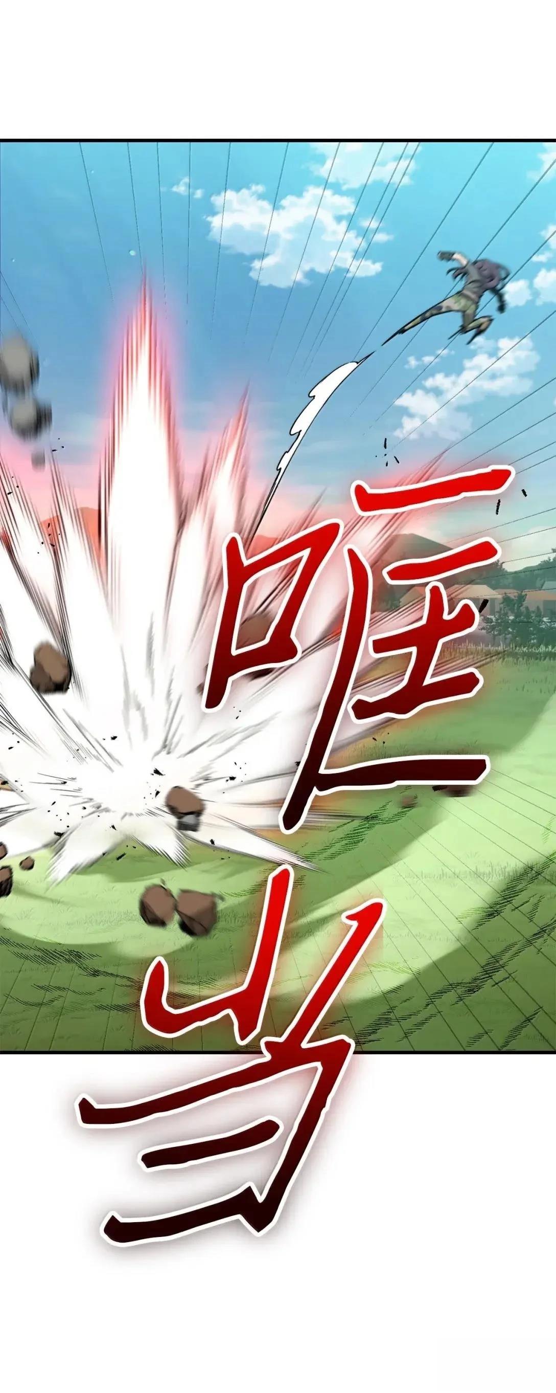 第45话16