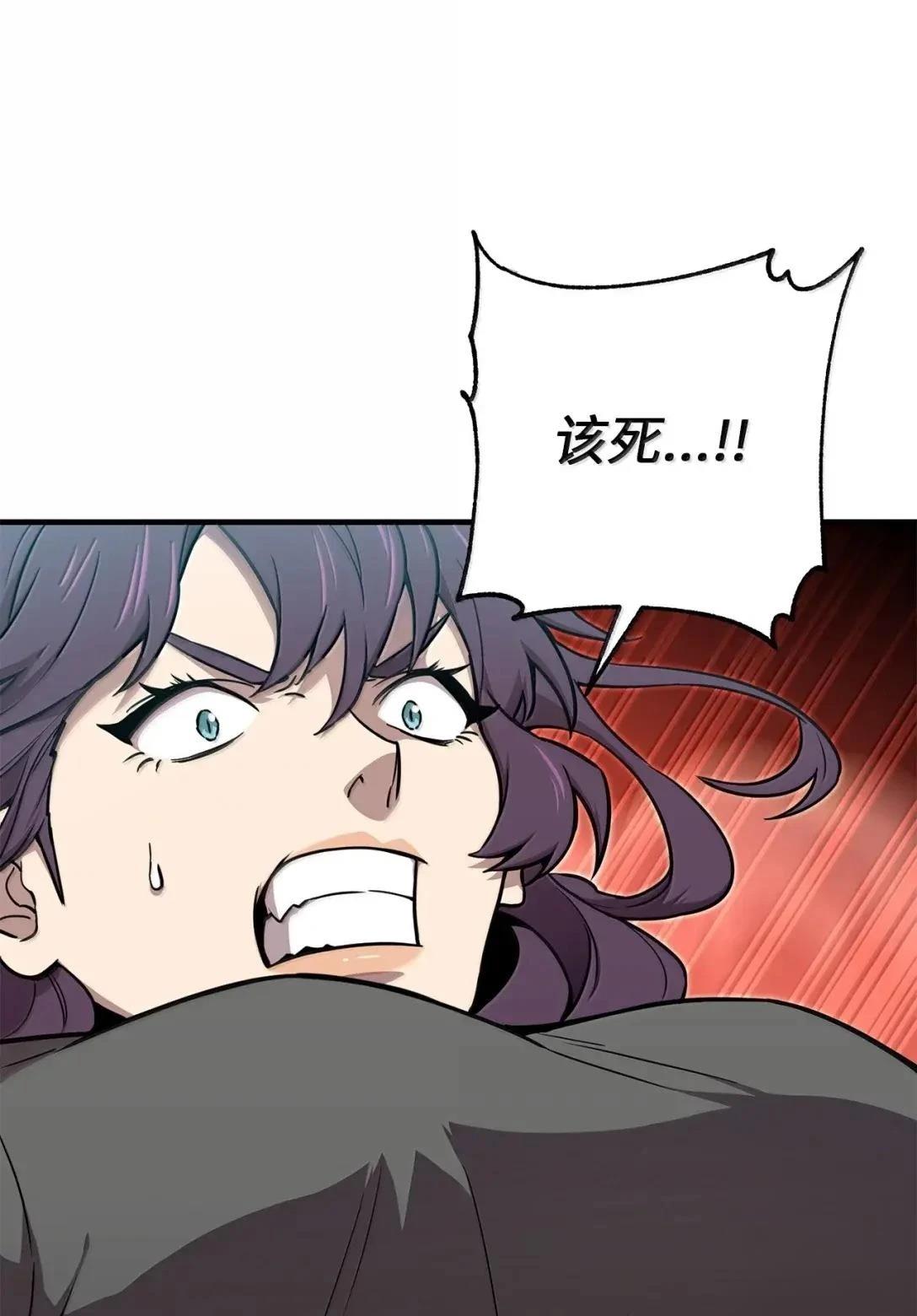 第45话17