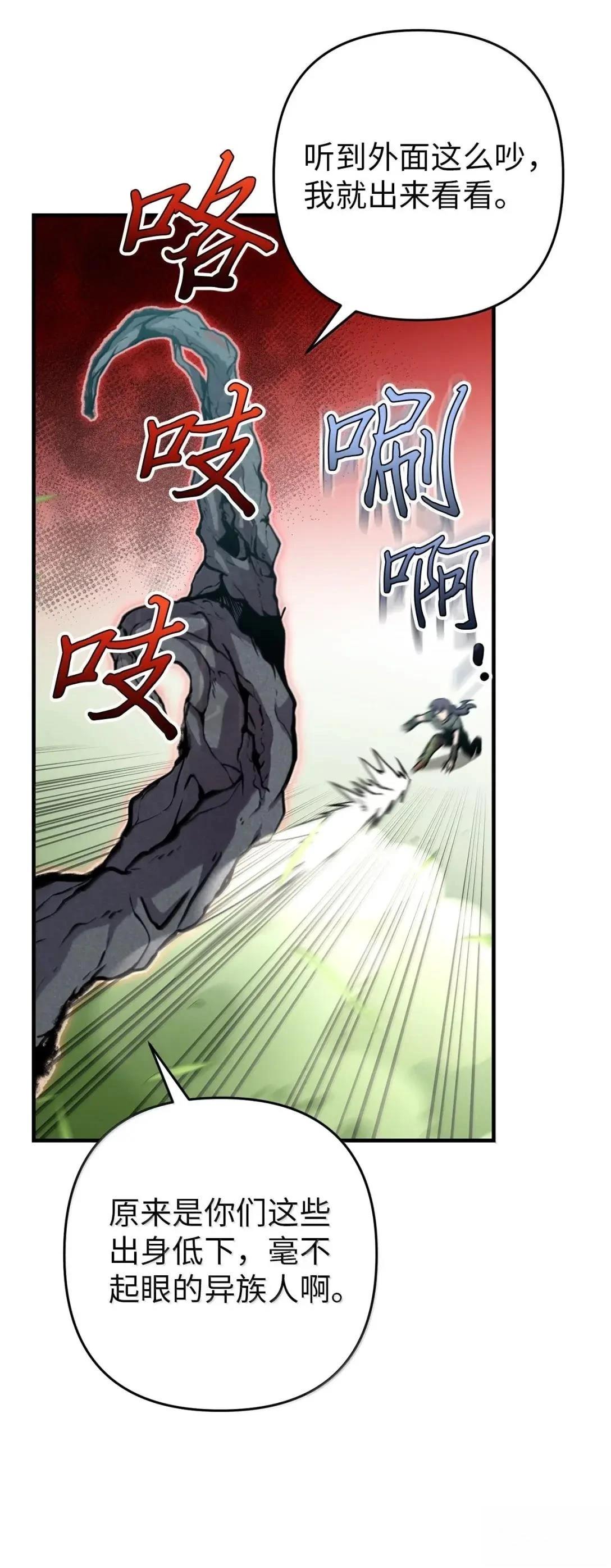 第45话19