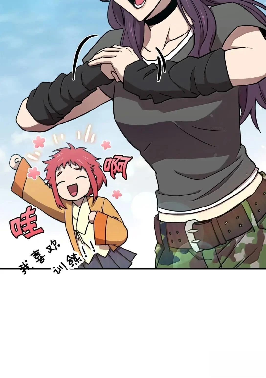 第45话2