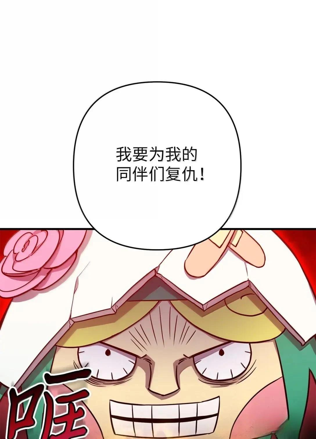 第45话20