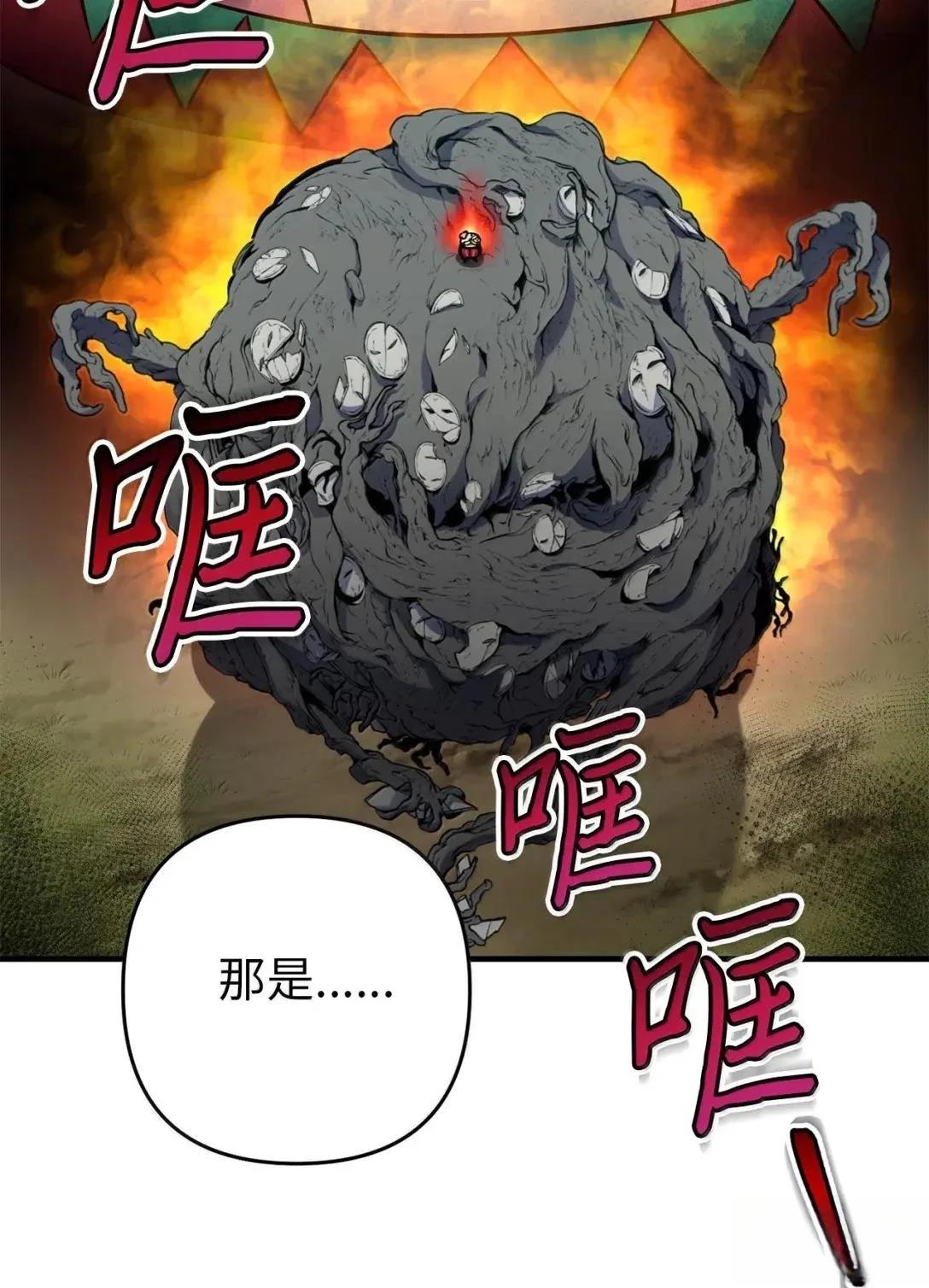 第45话21
