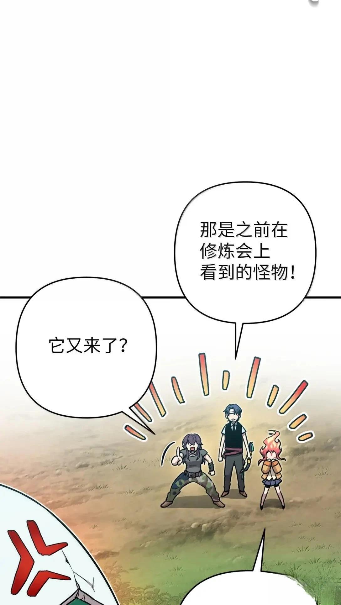 第45话22