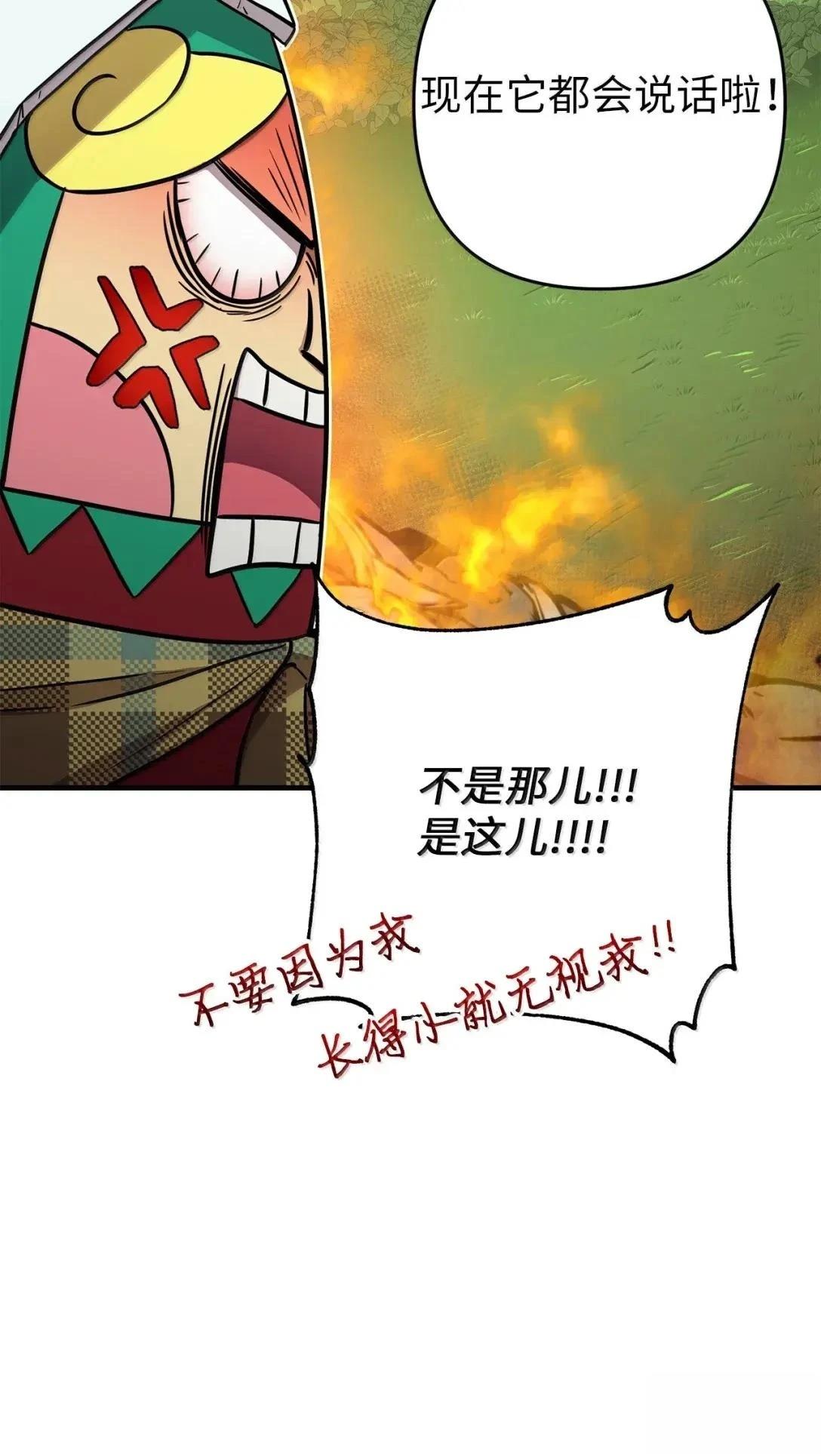 第45话23