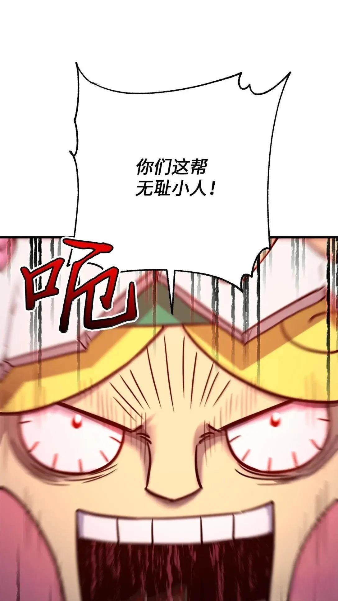 第45话24