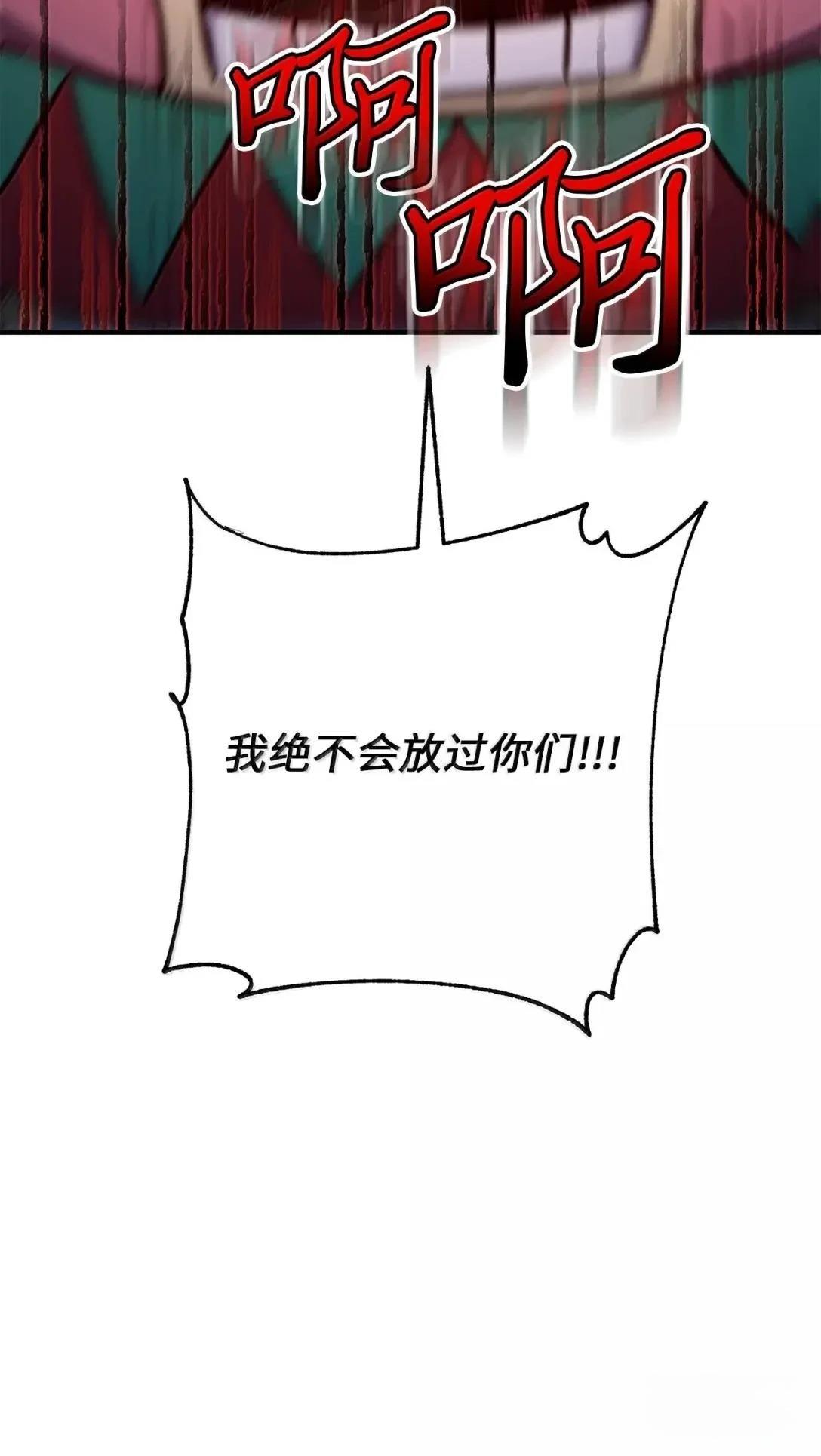 第45话25