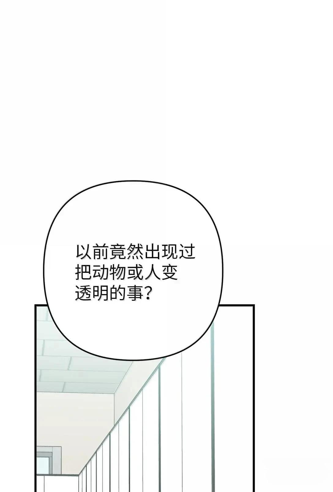 第45话26