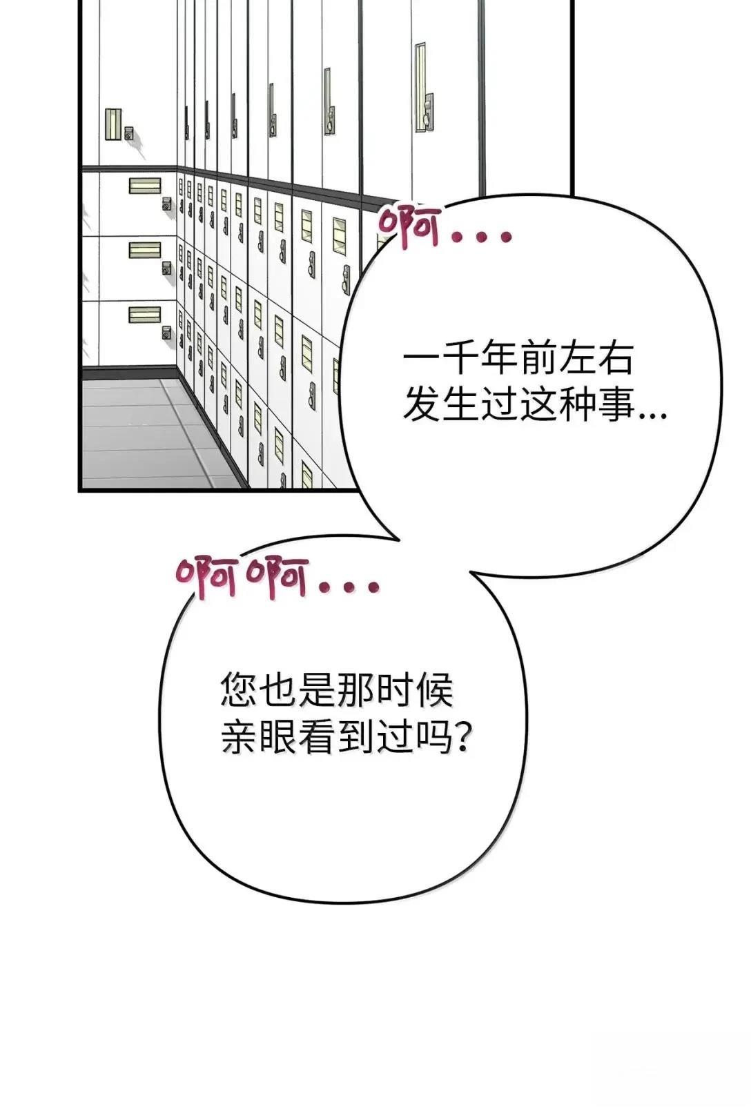 第45话27