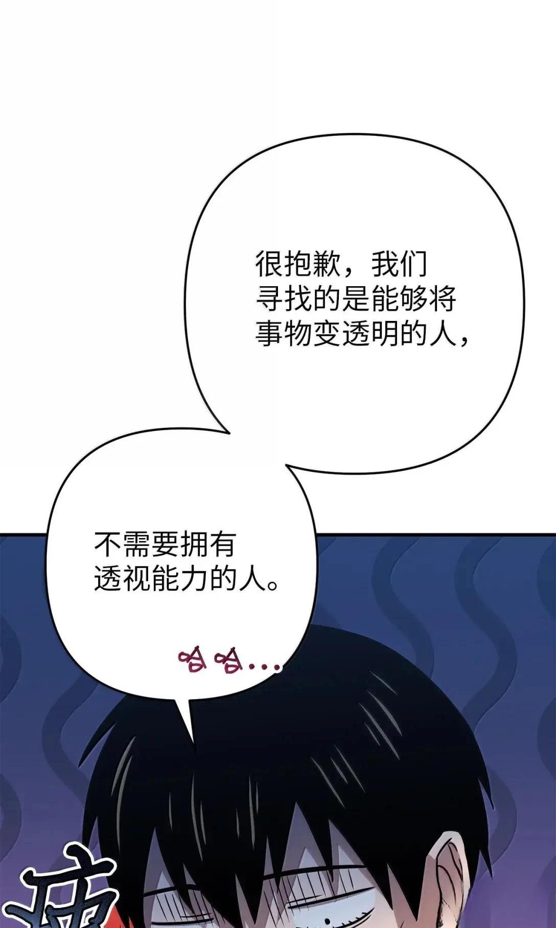 第45话29
