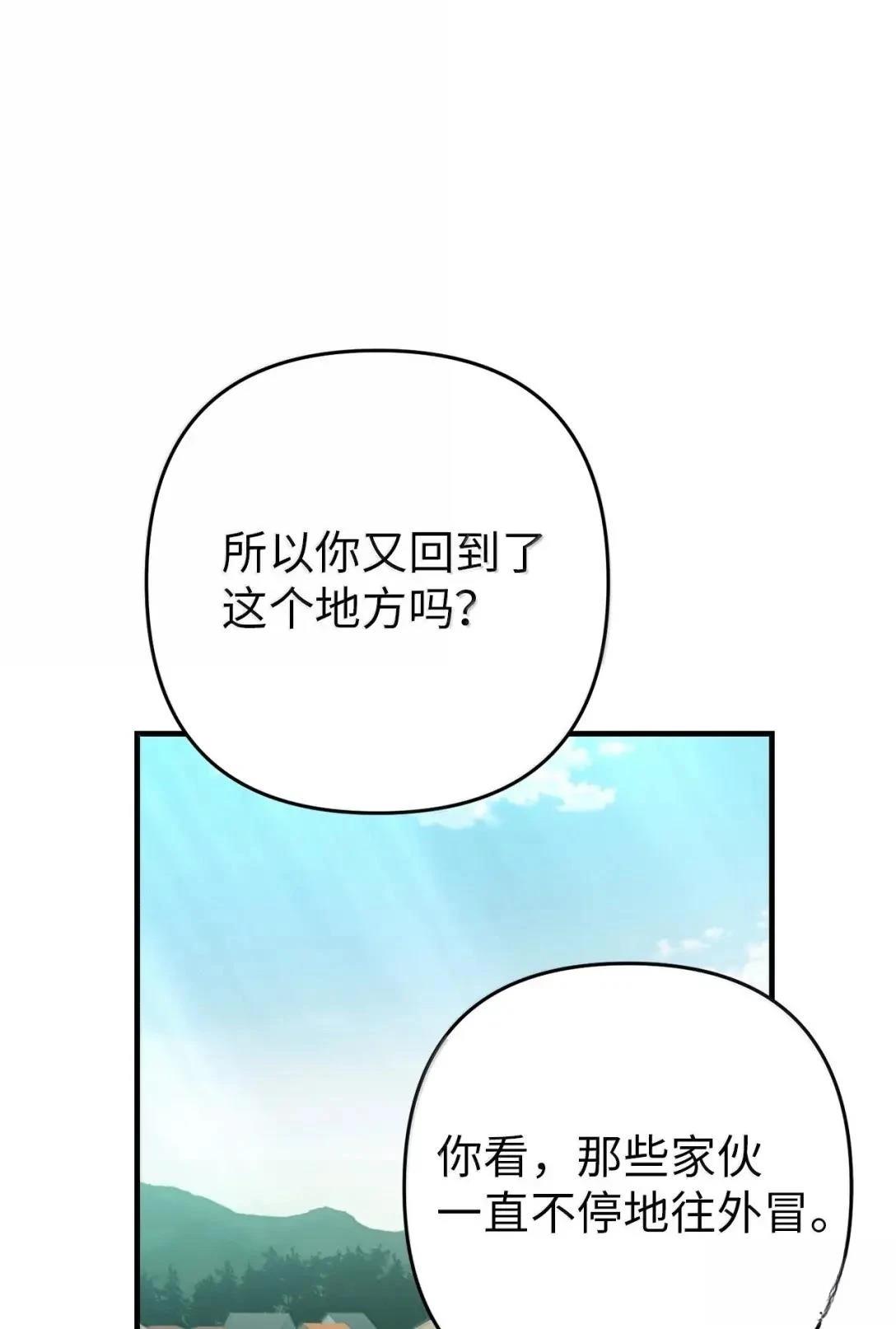 第45话3