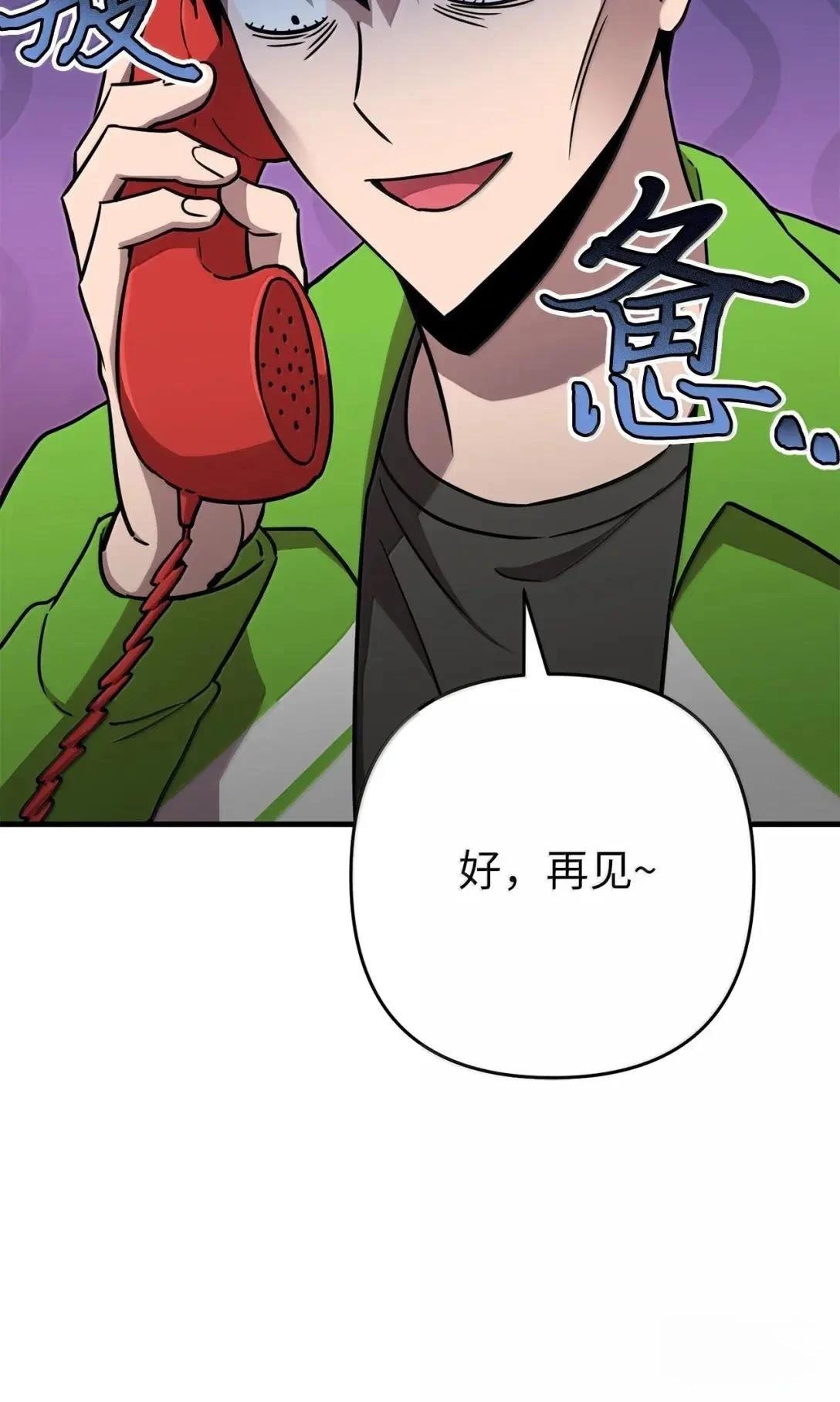 第45话30