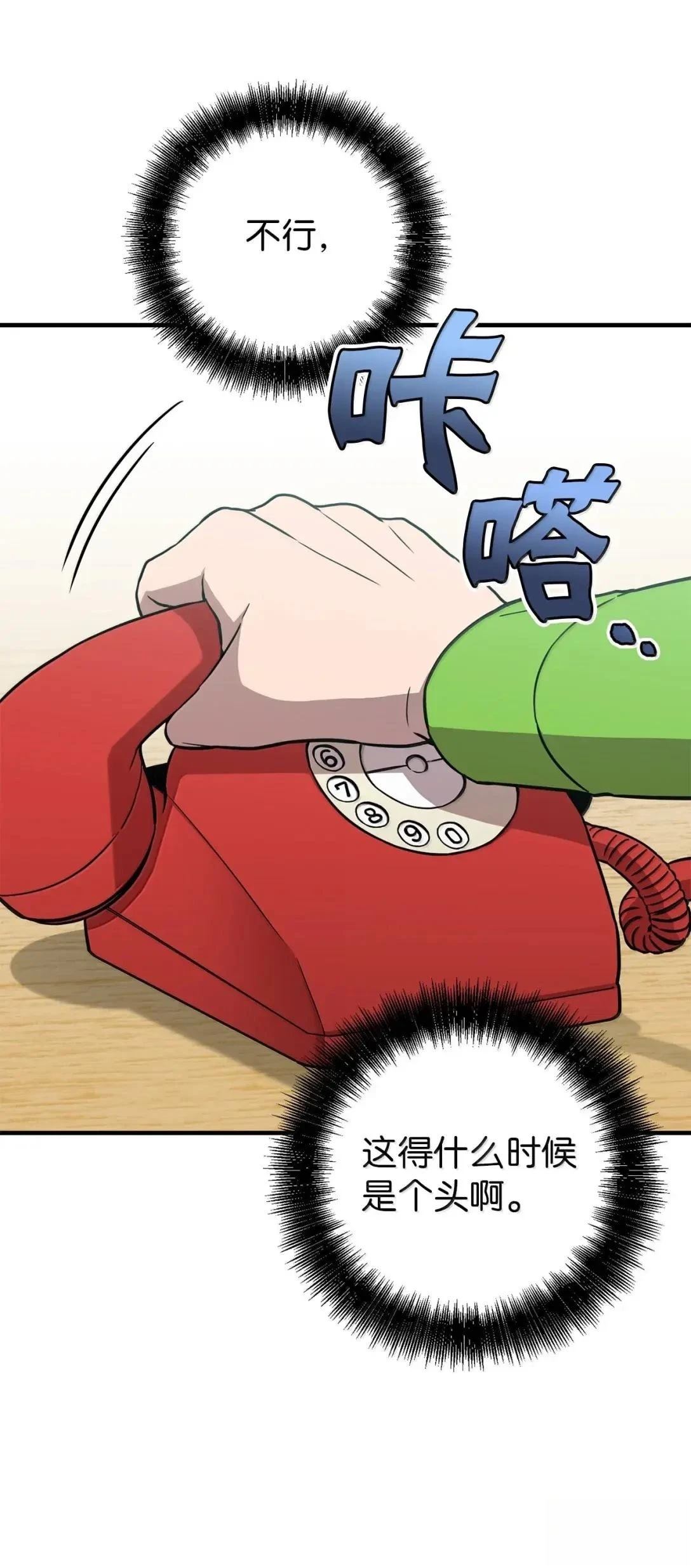 第45话31