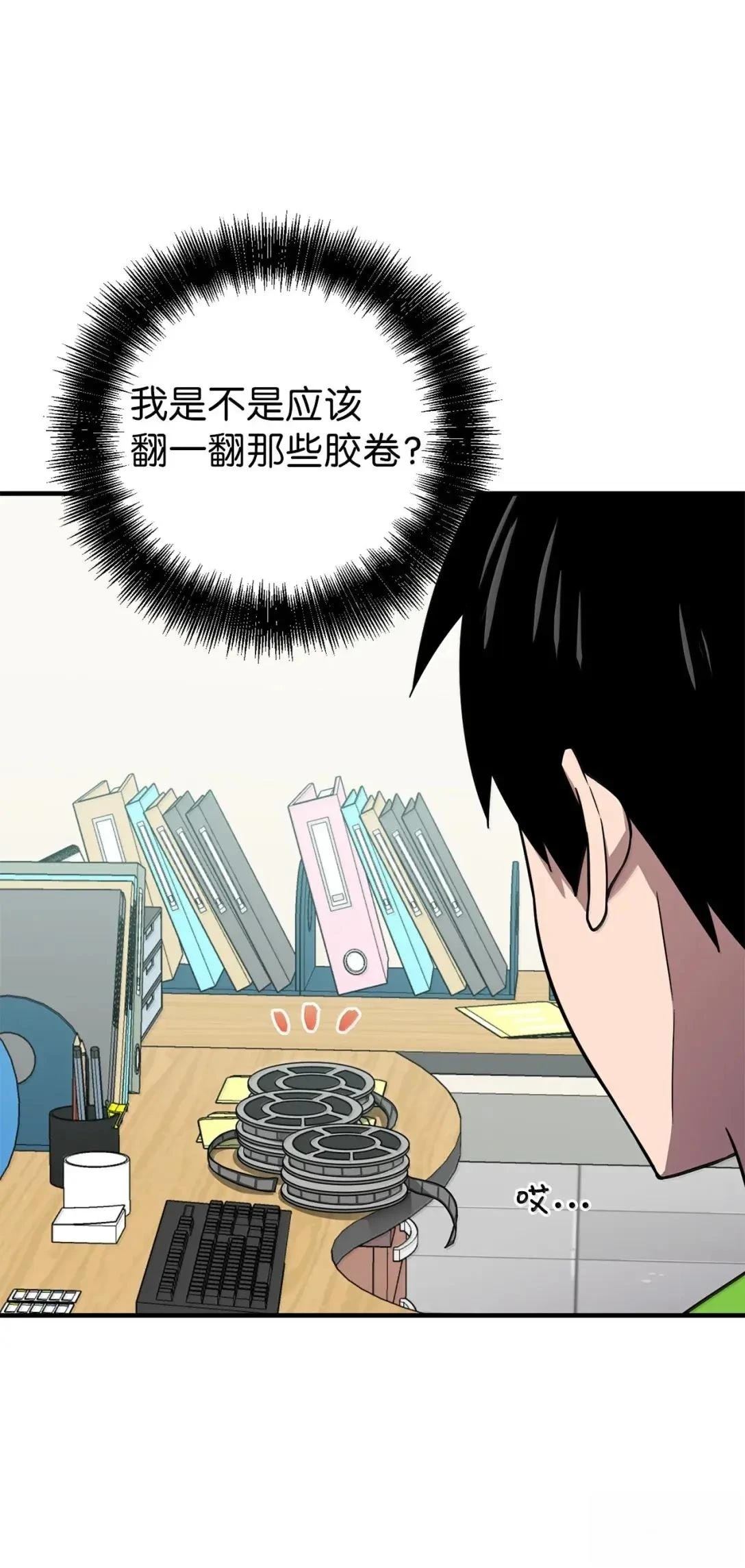 第45话32