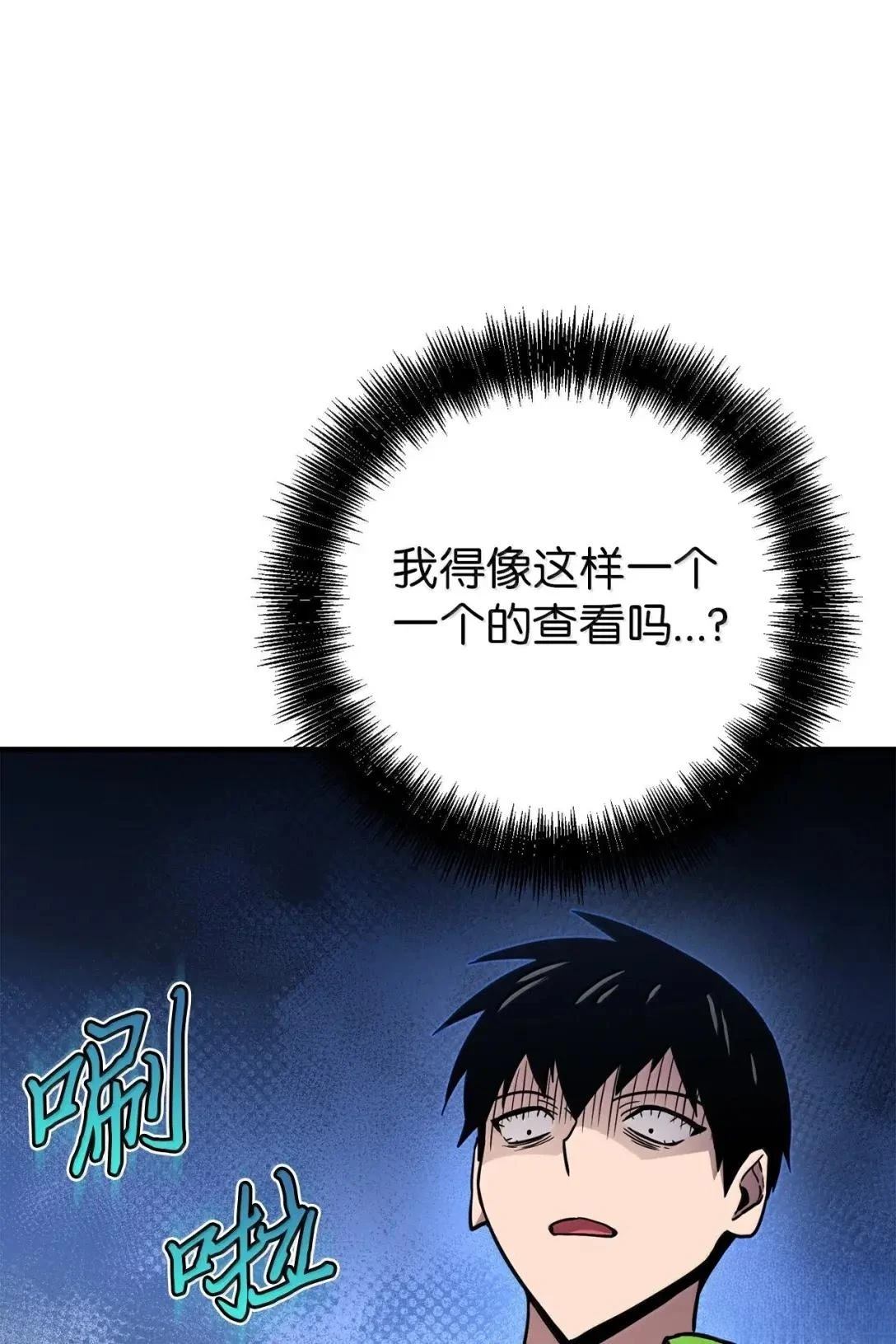 第45话33
