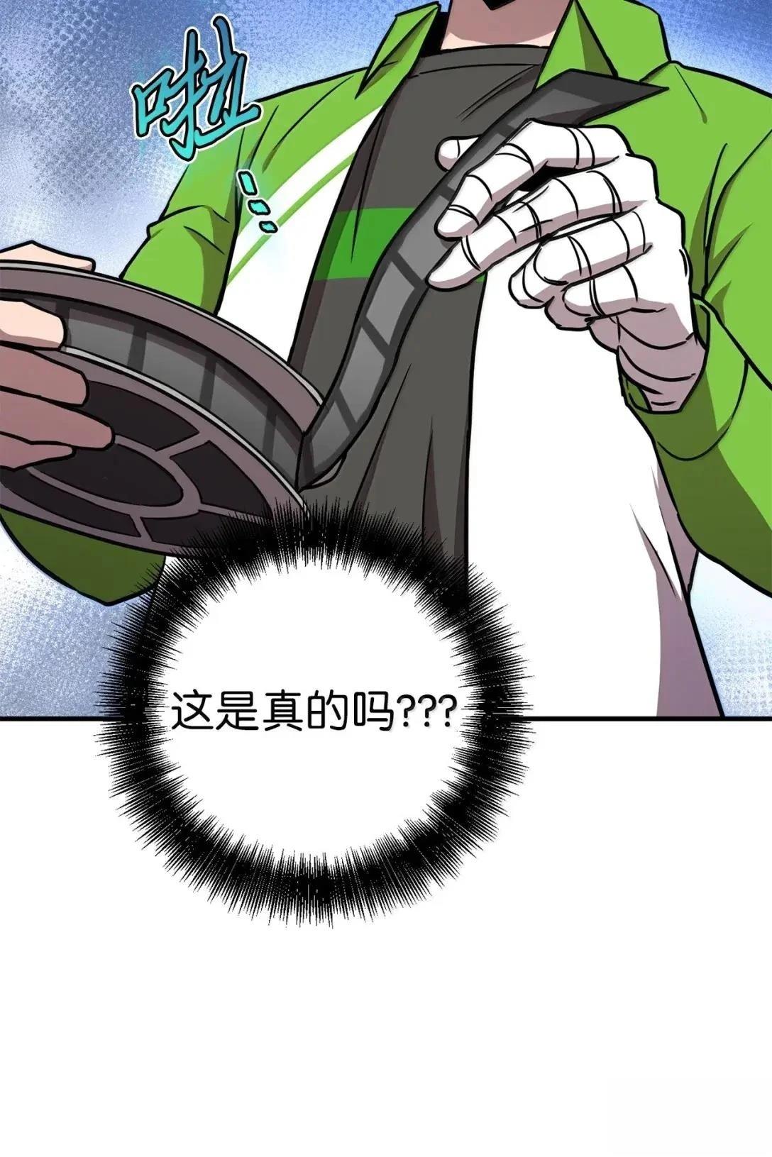 第45话34