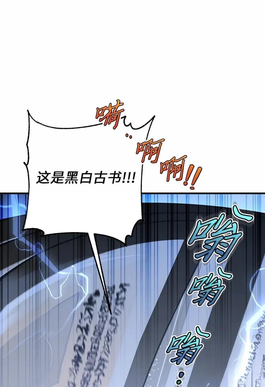 第45话37