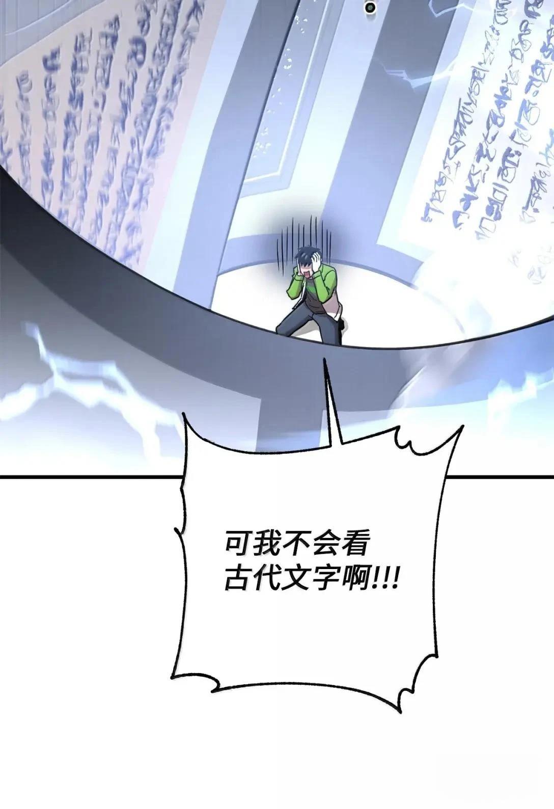 第45话38