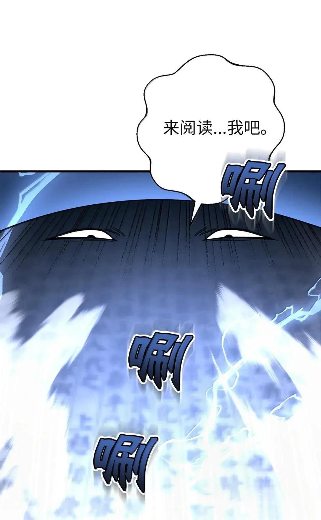 第45话39