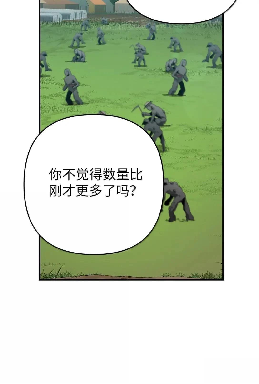 第45话4
