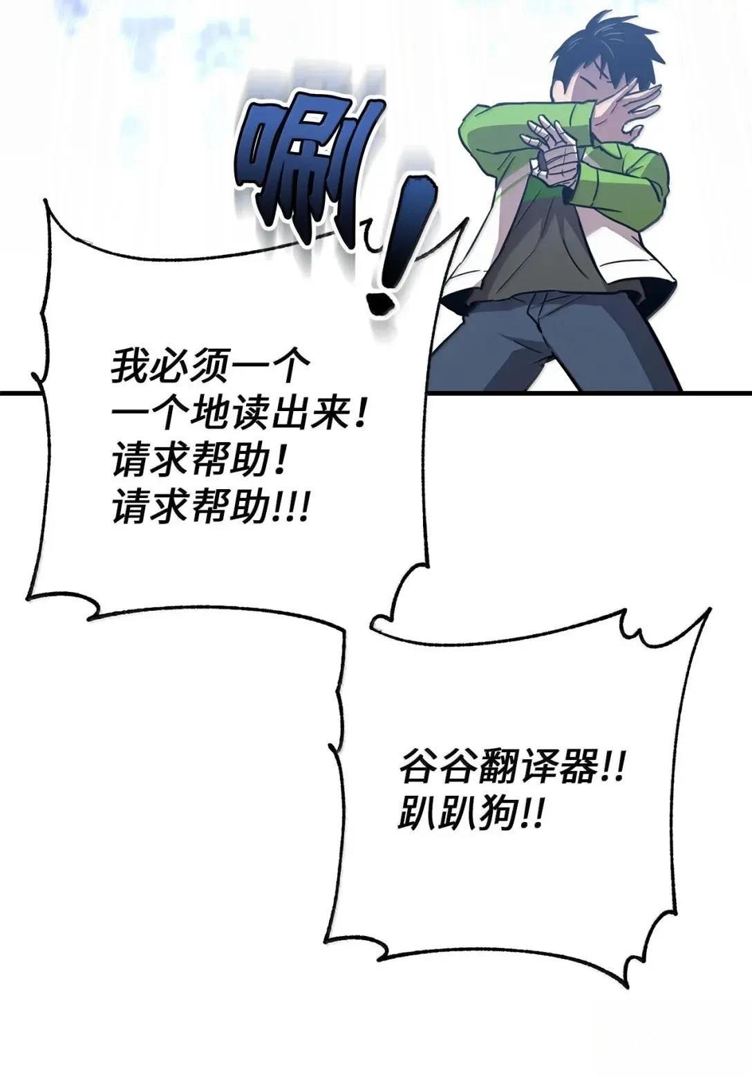 第45话40