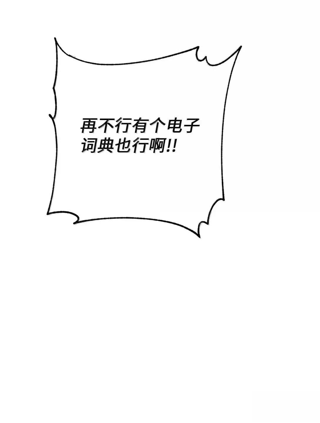 第45话41
