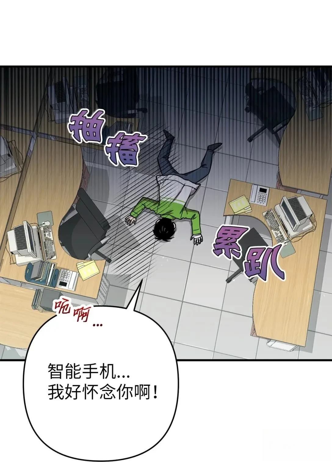 第45话42
