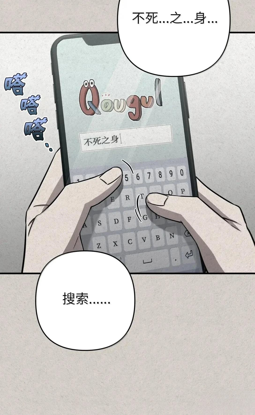 第45话44