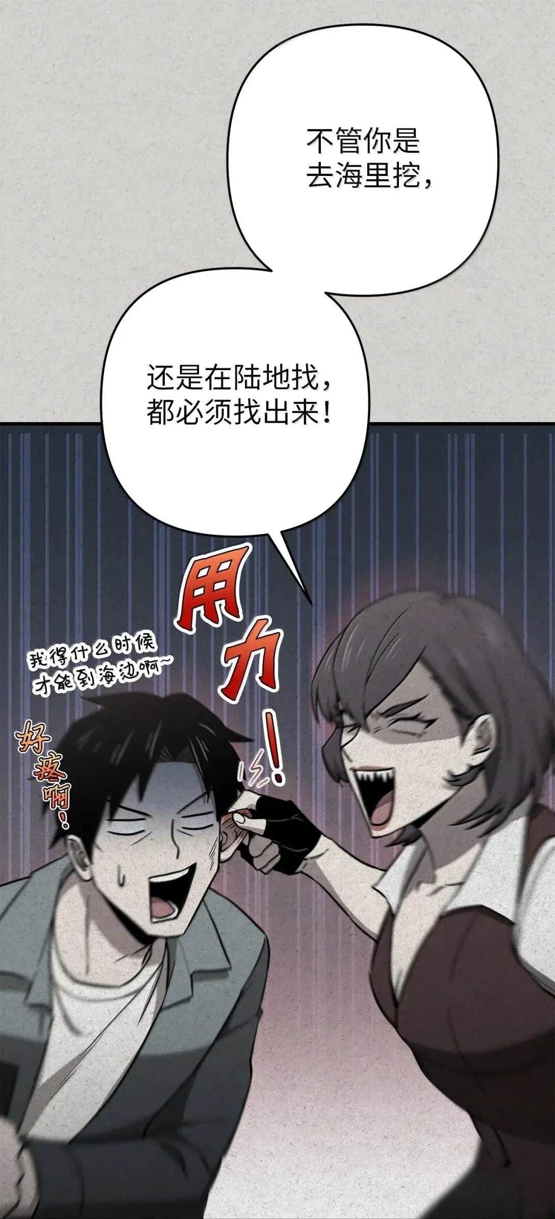 第45话47