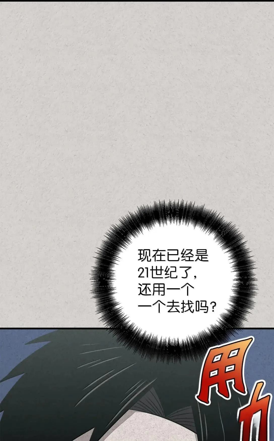 第45话48