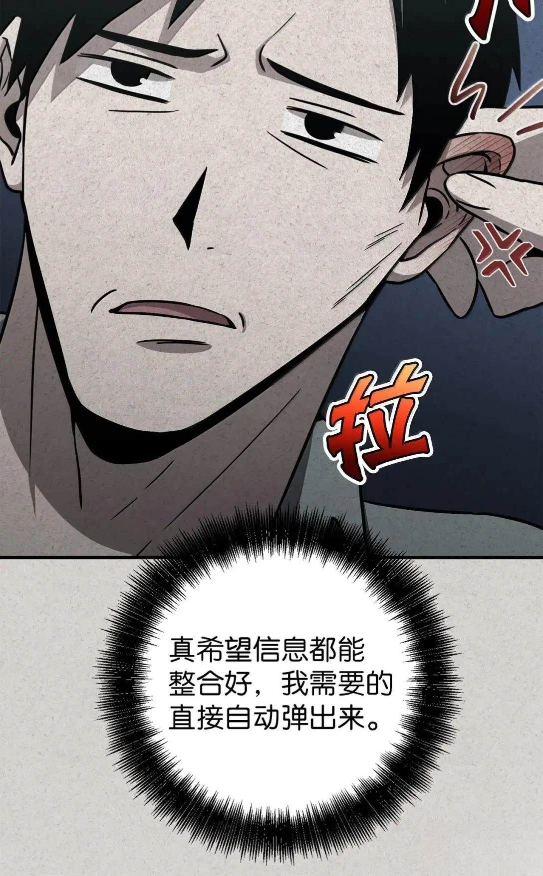 第45话49