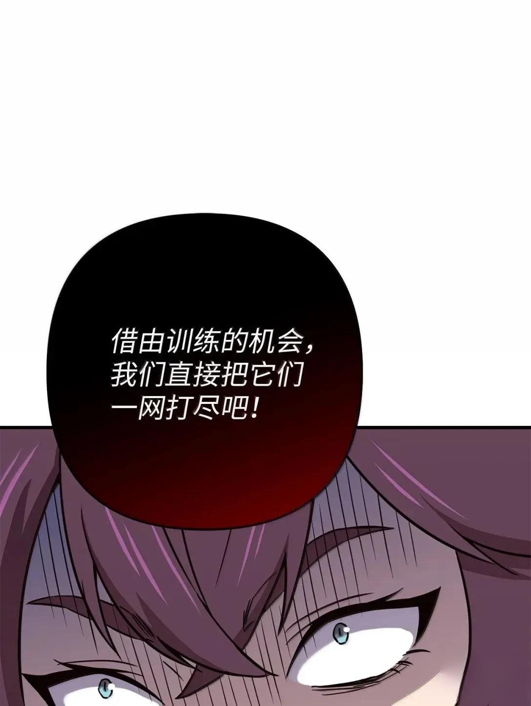 第45话5