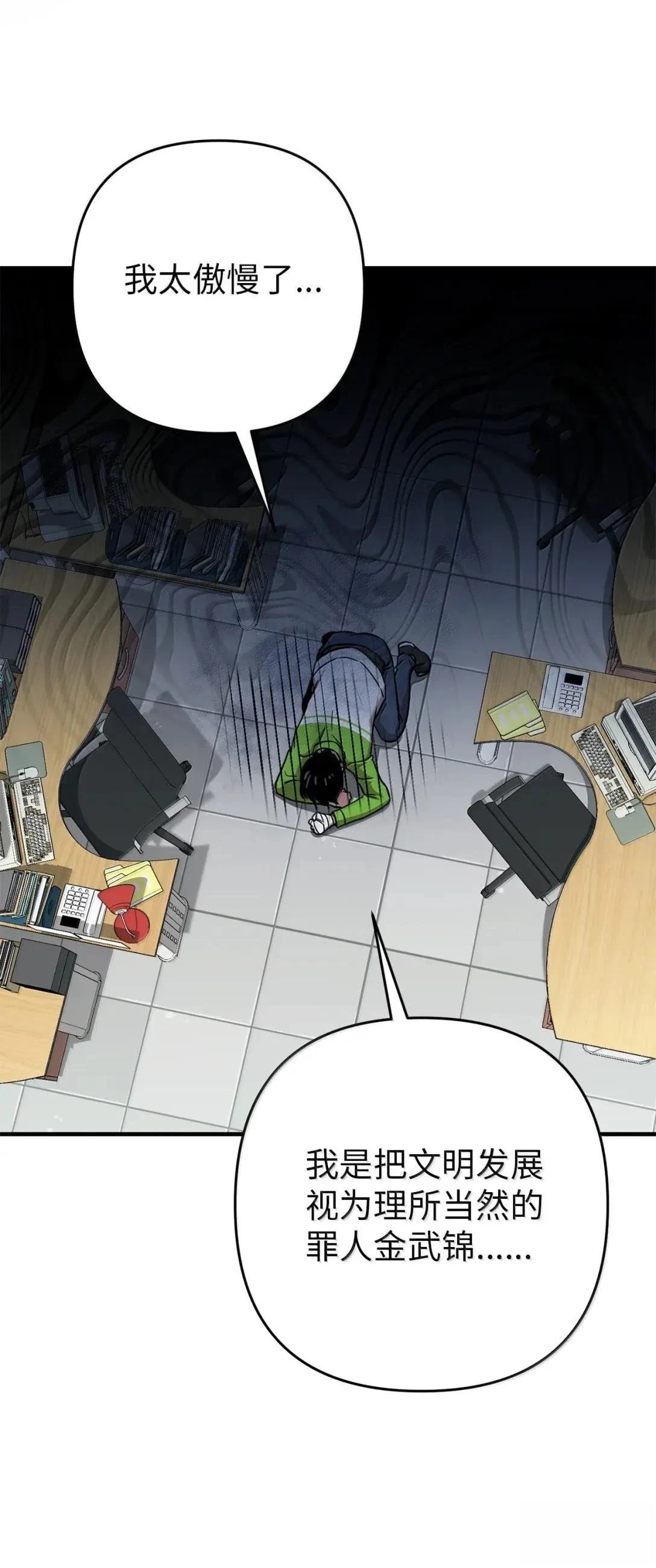 第45话51