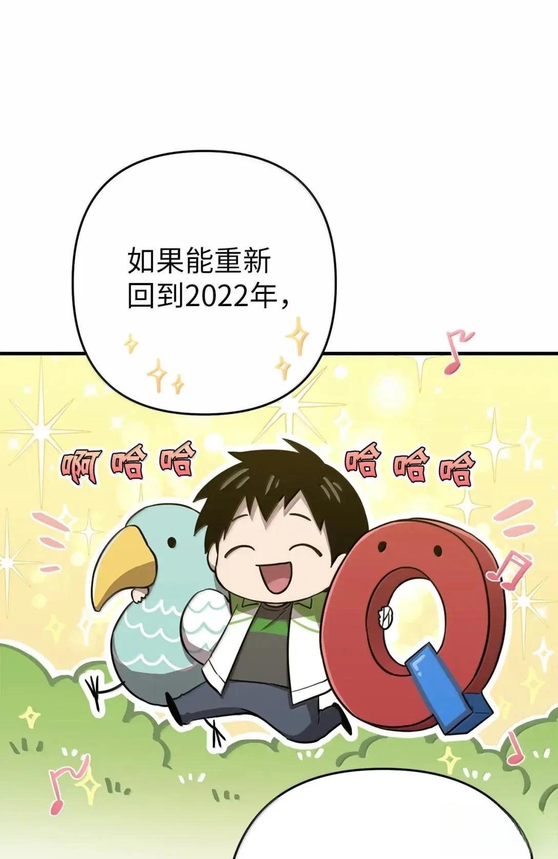 第45话52